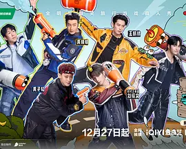 宇宙闪烁请注意