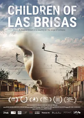 拉斯布里萨斯的孩子们