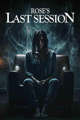 罗丝的最后一次诊疗